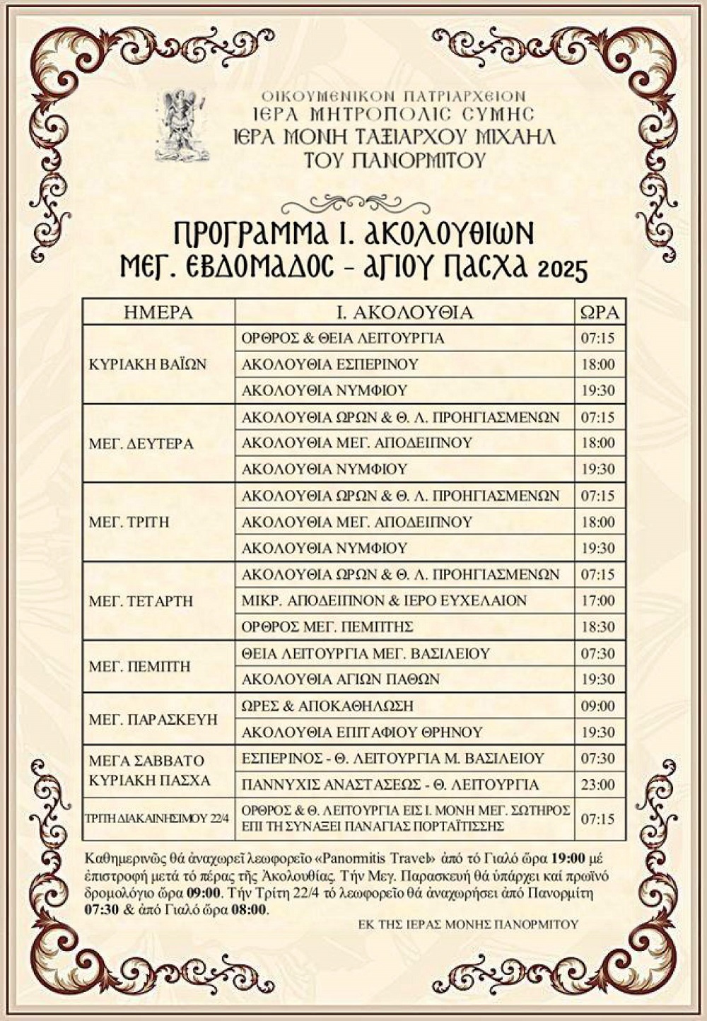 I.M.P. PROGRAMMA  M. EBDOMADOS 2025