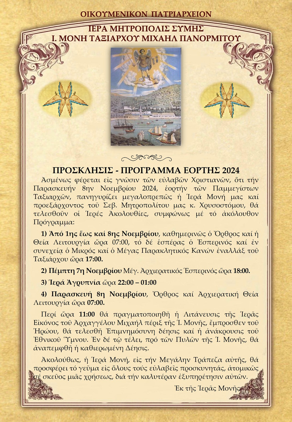 Leitourgikon Programma I.M.P. 24