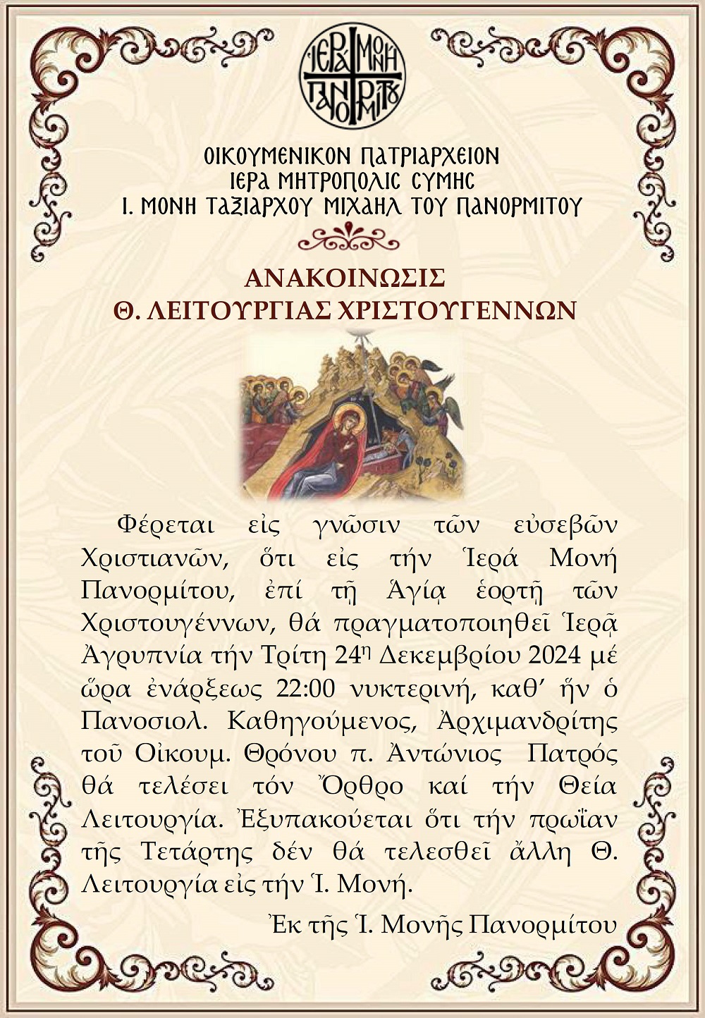 CHRISTOUGENNA 24